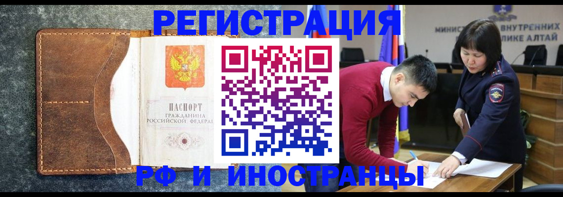 пропишу в квартире в Калмыкии