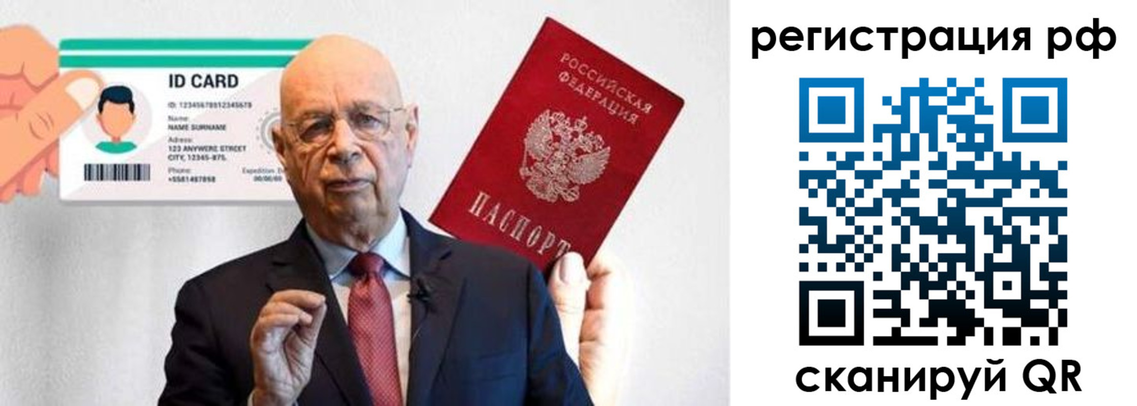 прописка от собственника в Калмыкии