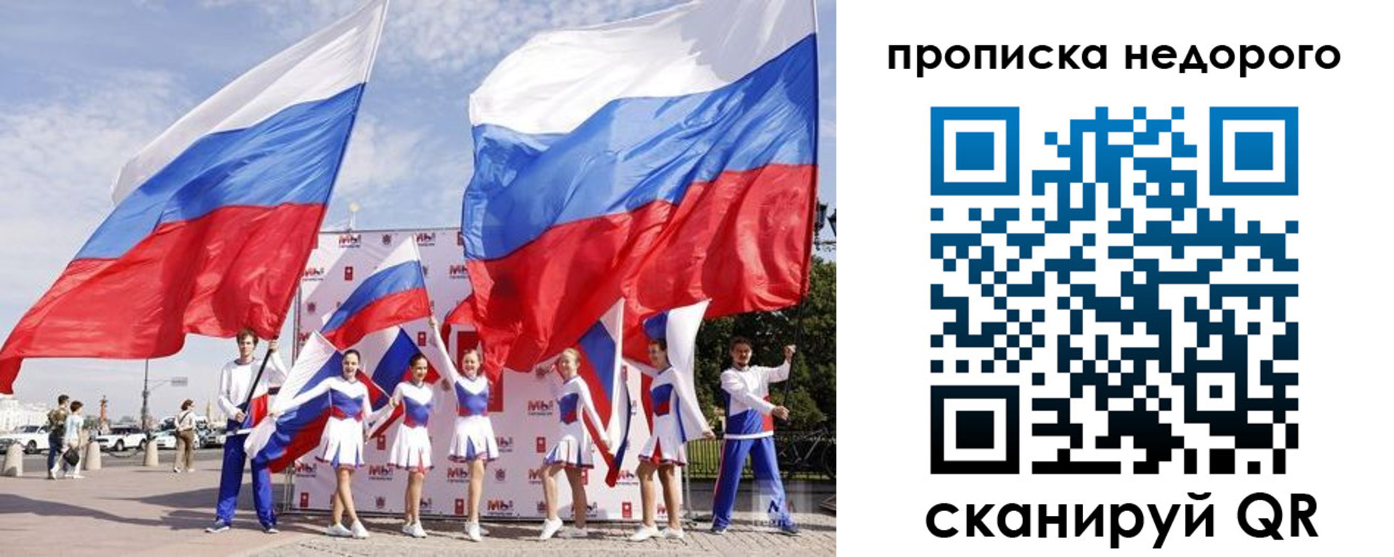 прописка в квартире в Калмыкии